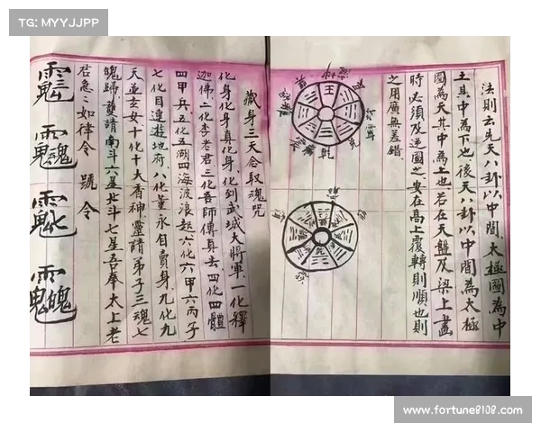 蜀山传奇地煞阵破解终极指南揭秘绝世秘法与智慧技巧 蜀山传奇地煞阵破解终极指南揭秘绝世秘法与智慧技巧