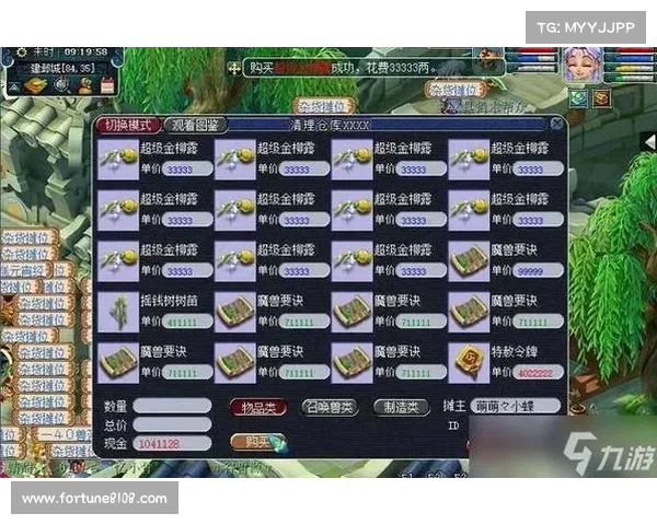 如何全面提升梦幻西游角色实力 提升战力的实用策略与方法 如何全面提升梦幻西游角色实力 提升战力的实用策略与方法