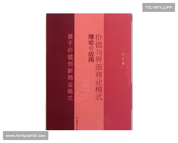 破火诀在现代修炼中的理论价值与实践应用探索 破火诀在现代修炼中的理论价值与实践应用探索