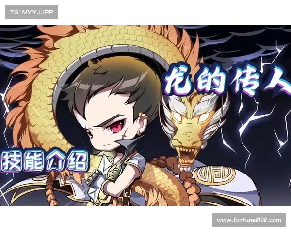 《龙的传人》技能加点全解析 助你打造最强角色提升攻略 《龙的传人》技能加点全解析 助你打造最强角色提升攻略