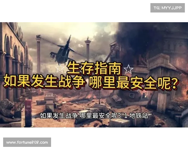 踏入火焰之地前不可忽视的重要安全与生存注意事项 踏入火焰之地前不可忽视的重要安全与生存注意事项