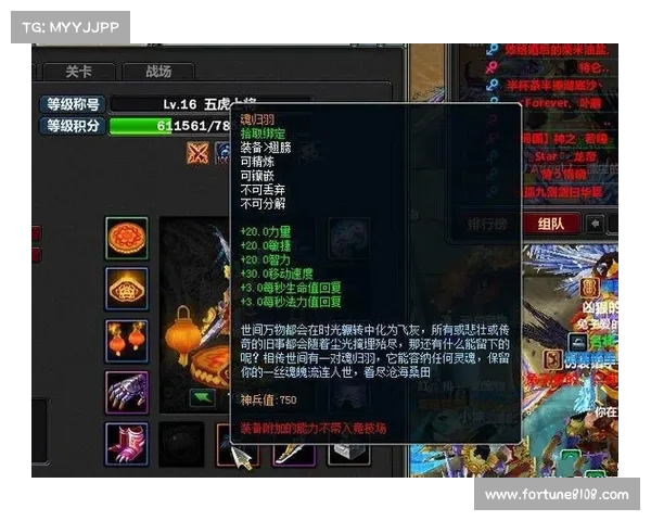 《行会3游戏技巧全面解析与实用攻略助你快速上手》 《行会3游戏技巧全面解析与实用攻略助你快速上手》