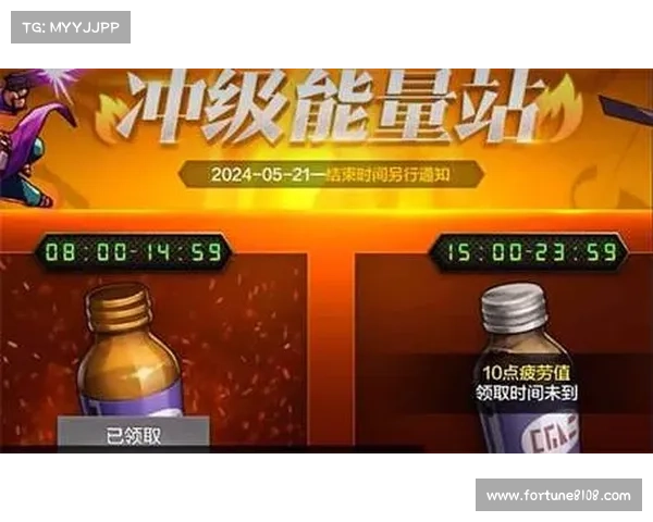 DNF玩家必看高效提升每日疲劳值上限与快速获取额外疲劳的方法解析 DNF玩家必看高效提升每日疲劳值上限与快速获取额外疲劳的方法解析