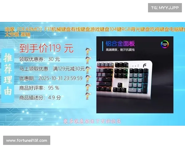 金色迷雾袖珍罐如何全面提升玩家沉浸式游戏体验感 金色迷雾袖珍罐如何全面提升玩家沉浸式游戏体验感