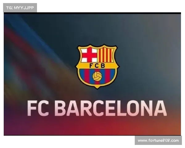 巴塞罗那队徽更换历程五大关键要点解析