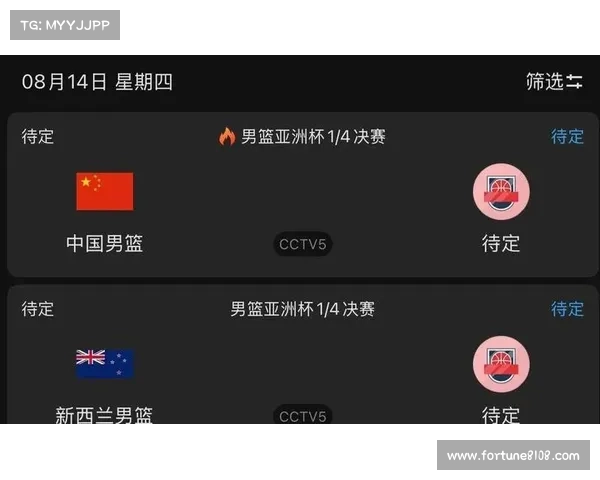 亚洲杯中国队全程赛程解析 备战与挑战全揭秘