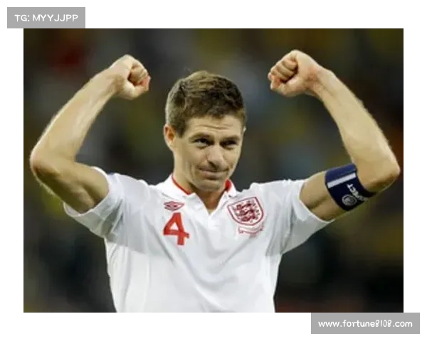 杰拉德国家队4号球衣穿搭技巧与搭配建议详解